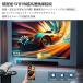 プロジェクター 小型 天井 Android搭載 28000LM 4K 家庭用 天井投影 自動台形補正 HDMI 5GWiFi6 Bluetooth5.2 Netflix YouTube内蔵 テレビ代わり 2026最新 関連画像5