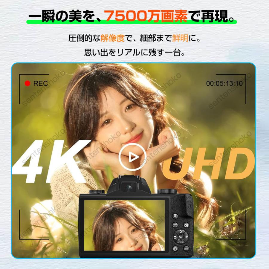 デジカメ デジタルカメラ 4K 7500万画素 20倍ズーム 超高画質 前後