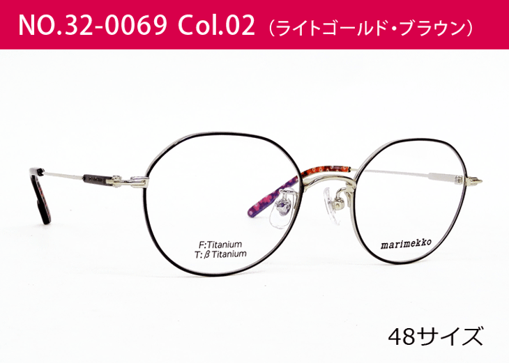 薄型非球面レンズ付【marimekko マリメッコ 32-0069 Col.02（ライトゴールド・ブラウン）Hilma】伊達メガネ・近視・乱視・老眼・遠視  : 32-0069-02 : イーメガネ - 通販 - Yahoo!ショッピング