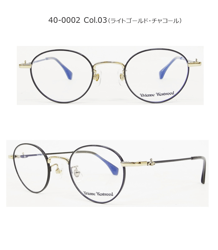 Vivienne Westwood（ヴィヴィアンウエストウッド） 薄型非球面レンズ付