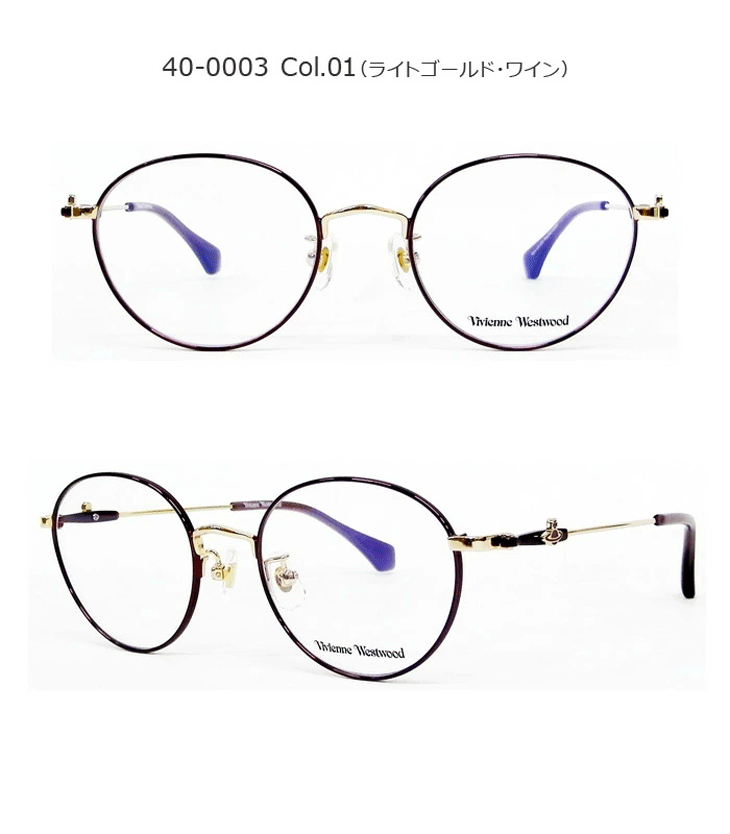 ヴィヴィアンウエストウッド40-0029-2(3)超薄型非球面レンズ+3900円 Vivienne Westwood（ヴィヴィアンウエストウッド） 薄型非球面レンズ付