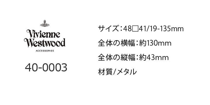 Vivienne Westwood（ヴィヴィアンウエストウッド） 薄型非球面レンズ付