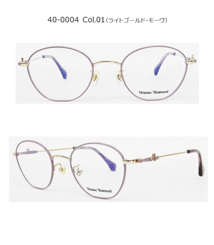 Vivienne Westwood（ヴィヴィアンウエストウッド） 薄型非球面レンズ付