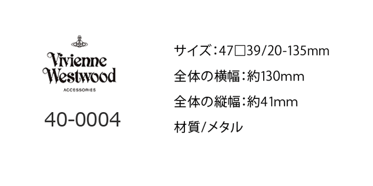 Vivienne Westwood（ヴィヴィアンウエストウッド） 薄型非球面レンズ付