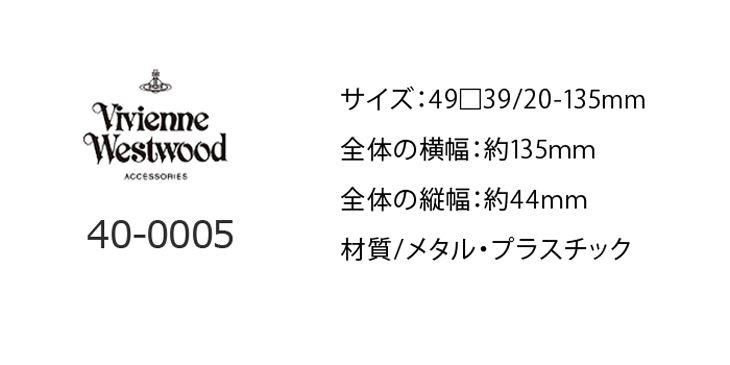 Vivienne Westwood（ヴィヴィアンウエストウッド） 薄型非球面レンズ付