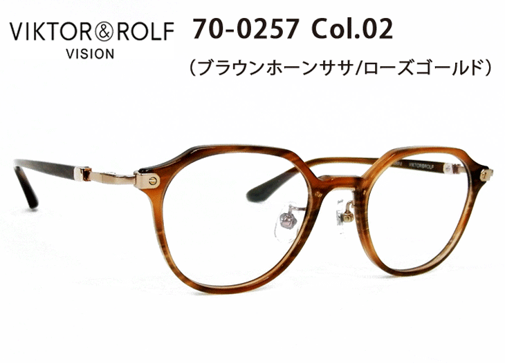 素敵な 新品 未使用 Viktor&Rolf ヴィクター&ロルフ 70-0257-2