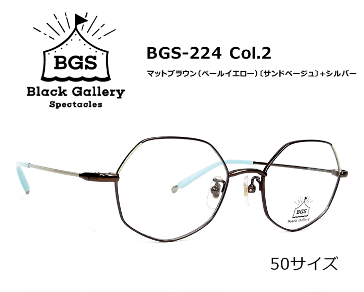 薄型非球面レンズ付【BLACK GALLERY（ブラックギャラリー） BGS-224