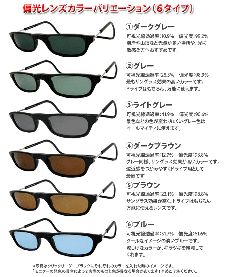 ビックタオル　写真集　サングラス 2is CianC サングラス偏光│べっ甲レトロ│ブラックレンズ│抗