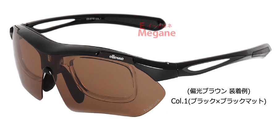 薄型非球面レンズ付【Ellesse Sports Sunglasses（エレッセ スポーツサングラス）ES-S115 フレームカラー全4色】