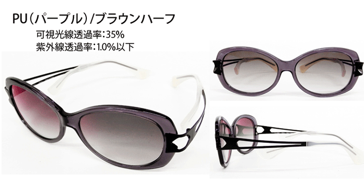 Choco Sun（ちょこサン）FG24500N 全4色 54サイズ UVカット