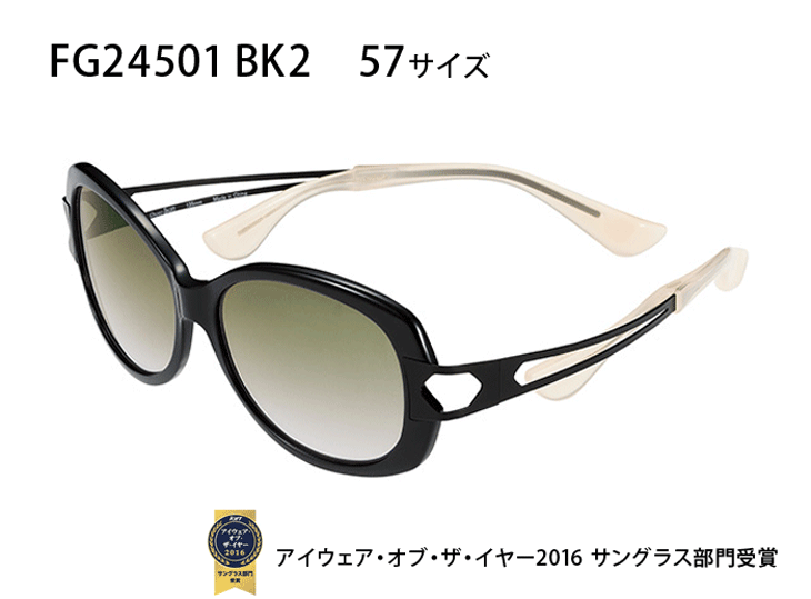 Choco Sun（ちょこサン）FG24501 Col.BK2（ブラック 2/グレーハーフ