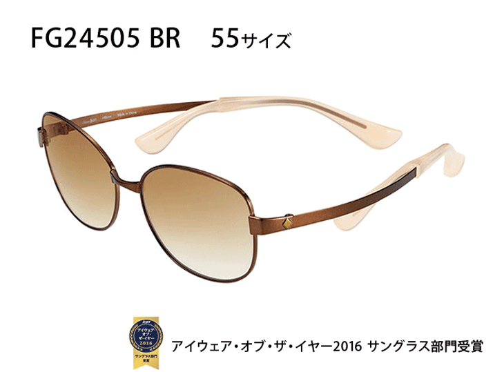 Choco Sun ちょこサン　FG24505 レディース サングラス ブラウン Choco Sun ちょこサン 鼻に跡のつかないレディースサングラス