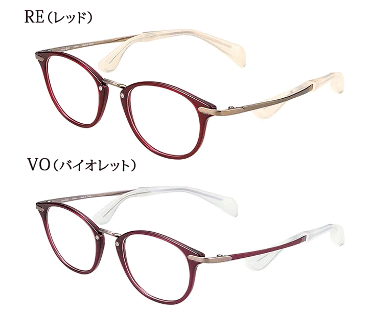 めぐ 薄型非球面レンズ付【Choco See（ちょこシー）FG24515 フレームカラー