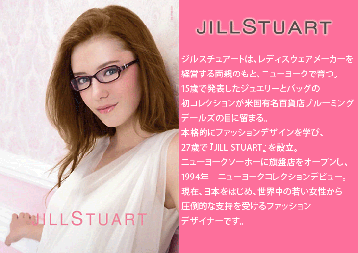 JILL STUART（ジルスチュアート） 薄型非球面レンズ付【JILL STUART
