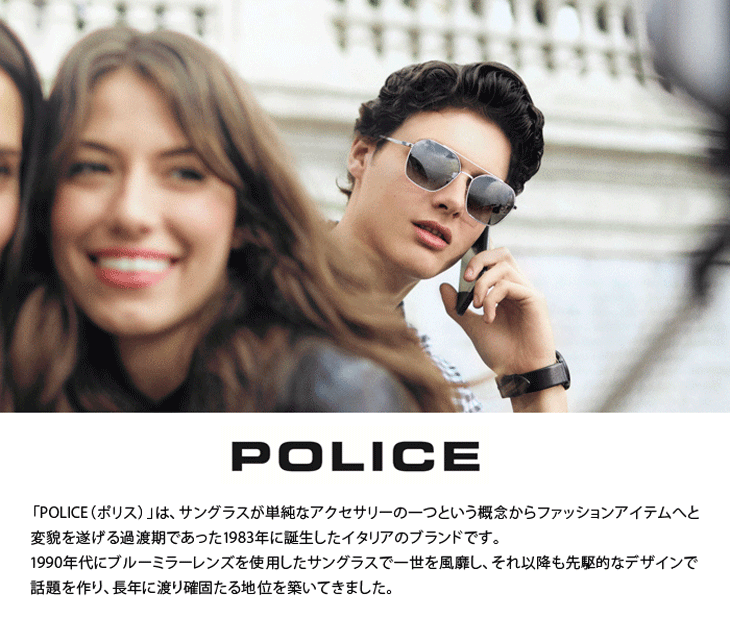POLICE（ポリス） STORM SPL916J Col.579B（シルバー/ブルーミラー）UV