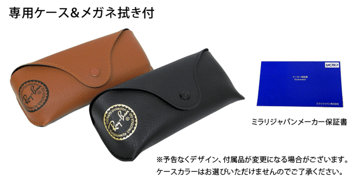 Ray-Ban RayBan(レイバン)RB4258F 601/71(ブラック/グリーン Ray-Ban RayBan(レイバン)RB4258F 601/71(ブラック/グリーン