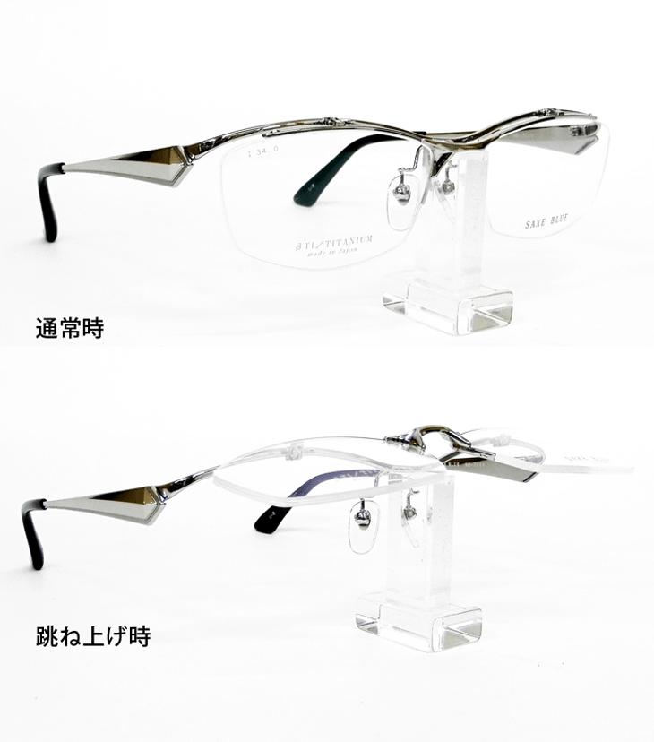 薄型非球面レンズ付【SAXE BLUE（ザックスブルー）SB-7111 Col.2