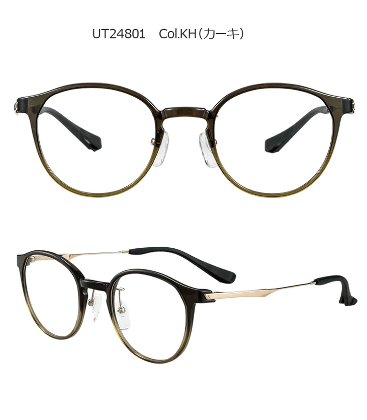 49 ファッション 新品未使用 アーバントレイル UT24804 50 KH メガネ  