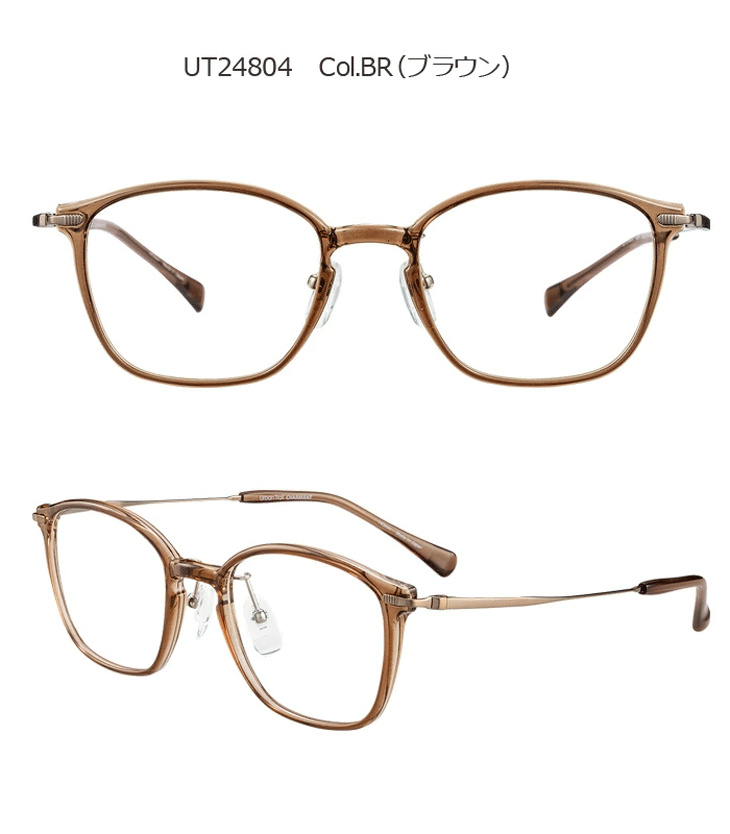 薄型非球面レンズ付【UrbanTrail CHARMANT（アーバントレイル