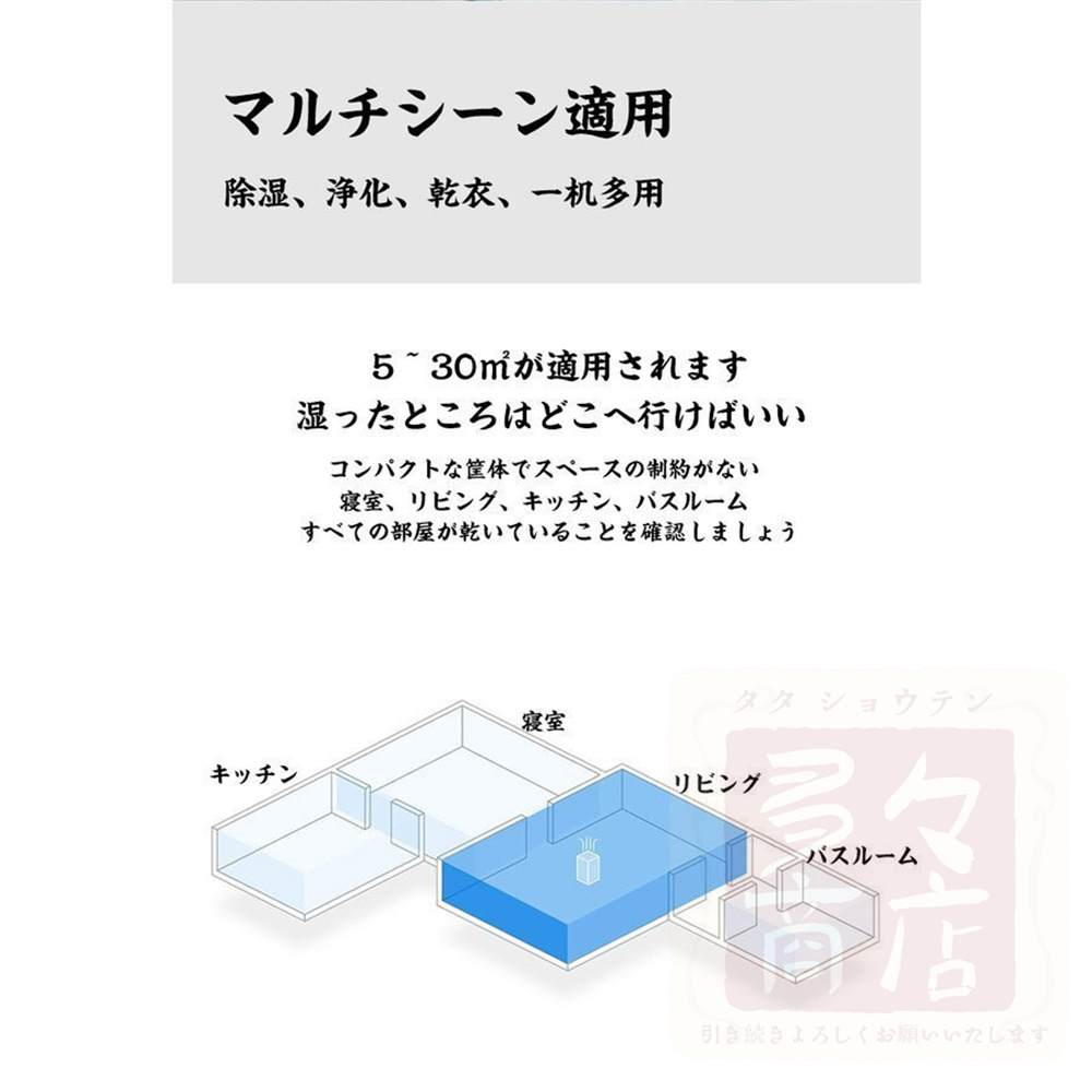 除湿機 小型 除湿器 コンパクト ハイブリッド式 乾燥器 30畳対応 花粉 ほこり 湿気 フィルター カビ対策 除菌 消臭 結露対策 静音設計 省エネ  梅雨対策 :acsq022:多々商店 - 通販 - Yahoo!ショッピング