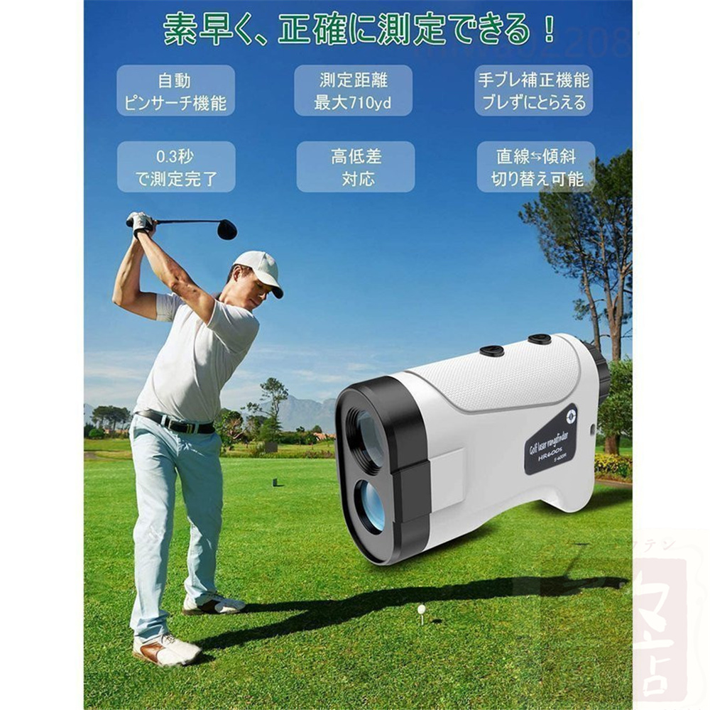 ゴルフ レーザー距離計 距離計測器 ゴルフスコープ 携帯型レーザー距離 