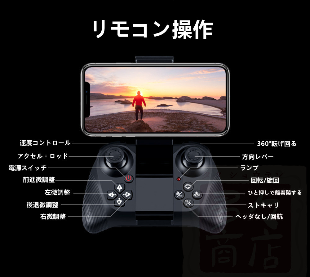 日本最大級の品揃え ドローン 免許不要 6k 二重カメラ付き V15 高度維持 小型 子供向け Wifi Fpv リアルタイム 初心者 室内 屋外 お正月 人気 プレゼン ギフト 日本語説明書付き Aynaelda Com