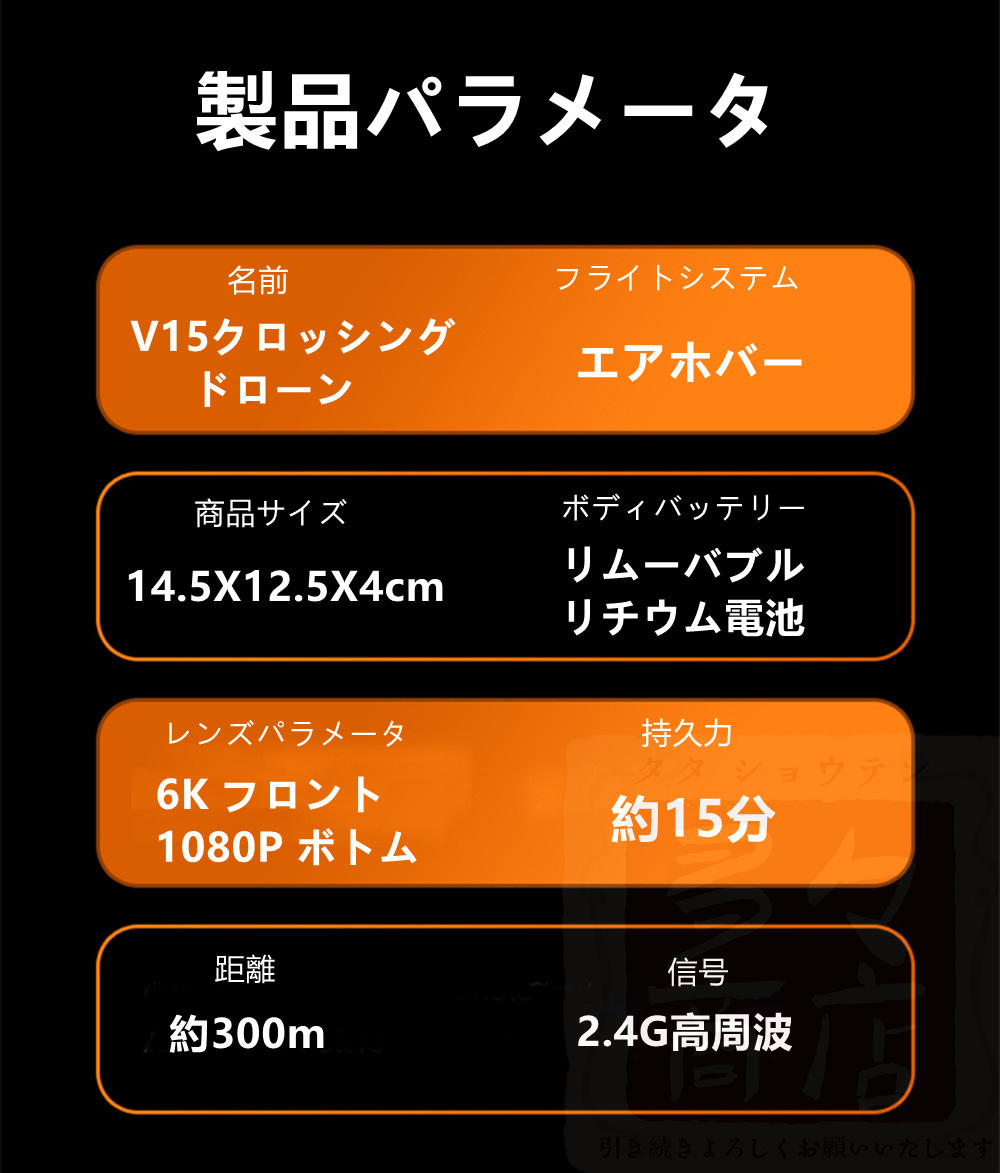 日本最大級の品揃え ドローン 免許不要 6k 二重カメラ付き V15 高度維持 小型 子供向け Wifi Fpv リアルタイム 初心者 室内 屋外 お正月 人気 プレゼン ギフト 日本語説明書付き Aynaelda Com