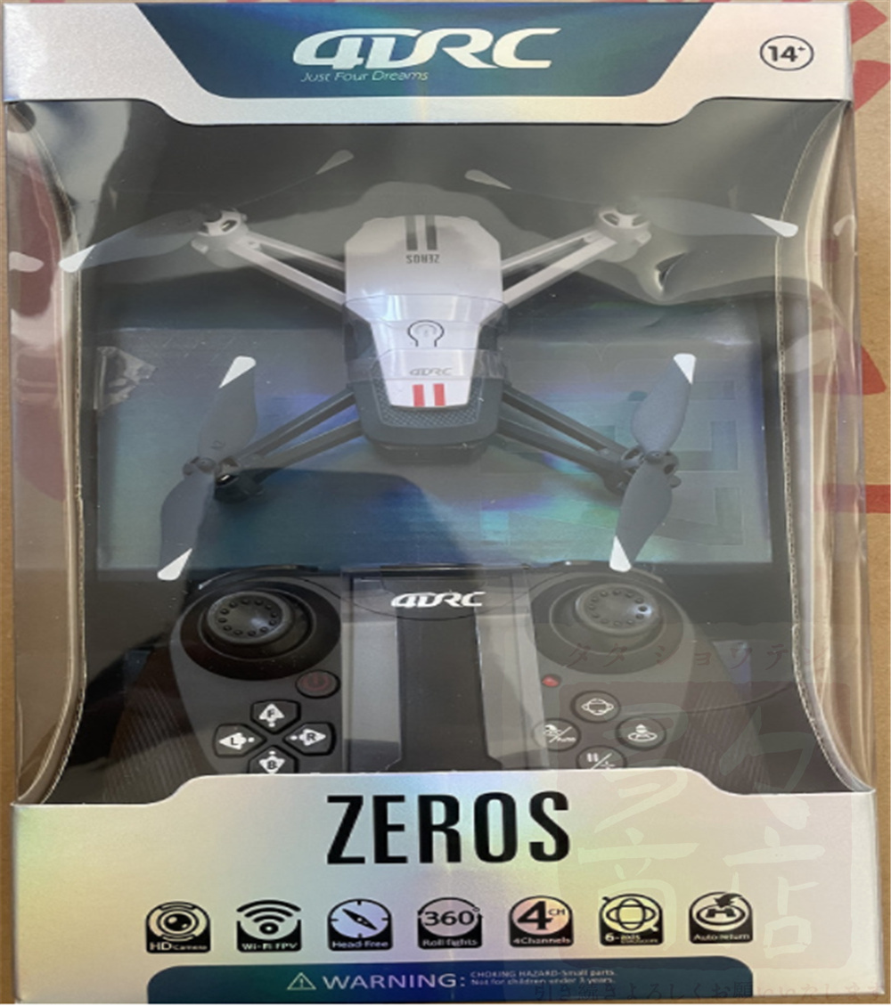 日本最大級の品揃え ドローン 免許不要 6k 二重カメラ付き V15 高度維持 小型 子供向け Wifi Fpv リアルタイム 初心者 室内 屋外 お正月 人気 プレゼン ギフト 日本語説明書付き Aynaelda Com