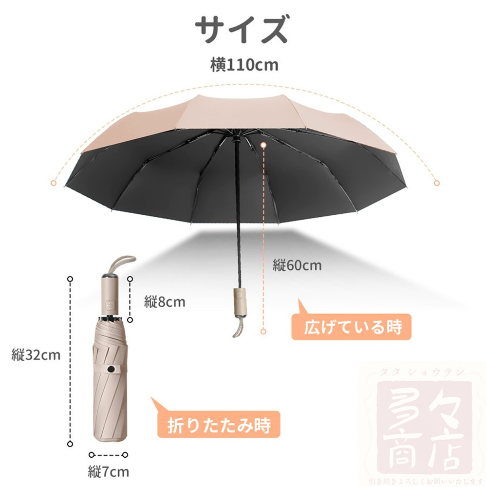 日傘 完全遮光 折りたたみ 折りたたみ傘 晴雨兼用 軽量 スポーツ UV 