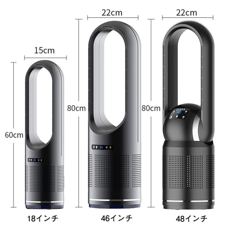 扇風機 羽なし DCモーター 冷風機 冷暖風切替 セラミックヒーター 冷風扇 空気清浄機 省エネ 小型 速冷 軽量 節電  広角 UV除菌機能付き 8段階風量調節 静音｜tatata4649｜03