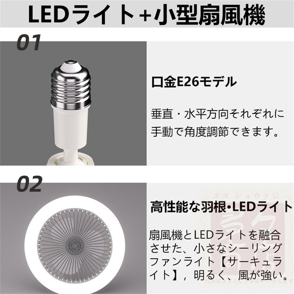 1位受賞】シーリングファンライト LED ファン付き照明 シーリング