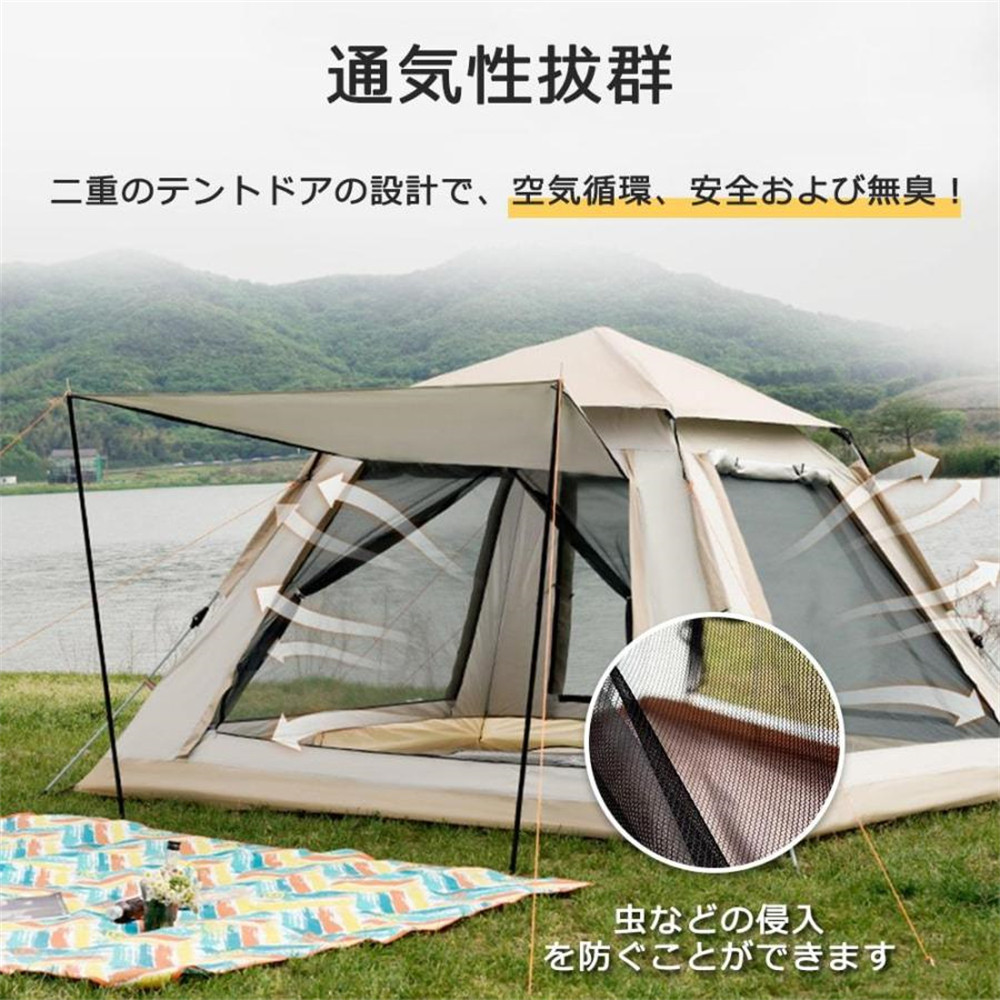 ワンタッチ テント 前室付き 3〜4人用 ファミリー キャンプ アウトドア 