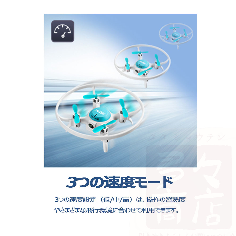 正規品送料無料 小型ドローン 100g未満 LEDライト付き 免許不要 子供向け カメラ付き 室内 ミニドローン 初心者 子供用 高度維持  ヘッドレスモード 高速旋回モード 4D-V5 www.hotelpr.co.uk