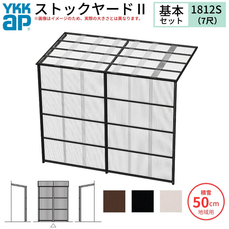 XgbN[hII YKKap 1812 1×l ԌL1830×sD1145×H2175mm {Zbg P̃^Cv ykk ϐ50cmnp 1500N/m2 u