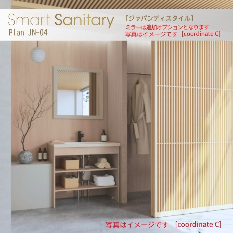 ʉϑ X}[gTj^[ Plan JN-04 W750×D530×H1900mm WpfB V[t ACJ AICA ʑ  tH[