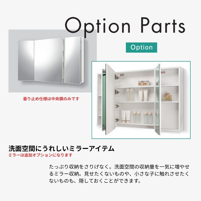 洗面化粧台 スマートサニタリーU Plan03 W1200×D550×H1900mm 造作 洗面カウンター シングルワンホール洗面混合栓 アイカ工業 AICA 洗面台 おしゃれ リフォーム | アイカ | 05