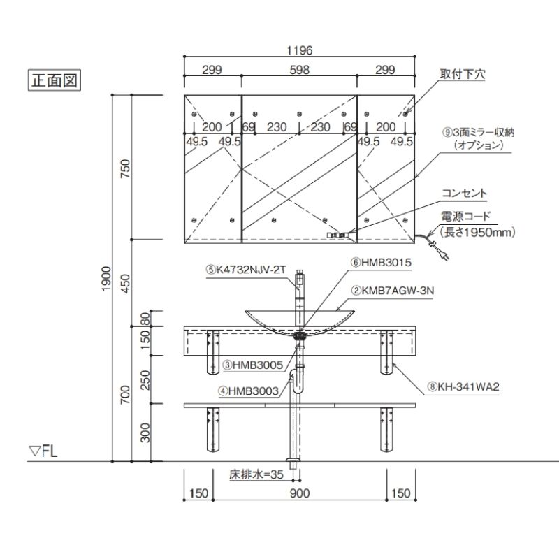 洗面化粧台 スマートサニタリーU Plan03 W1200×D550×H1900mm 造作 洗面カウンター シングルワンホール洗面混合栓 アイカ工業 AICA 洗面台 おしゃれ リフォーム | アイカ | 10