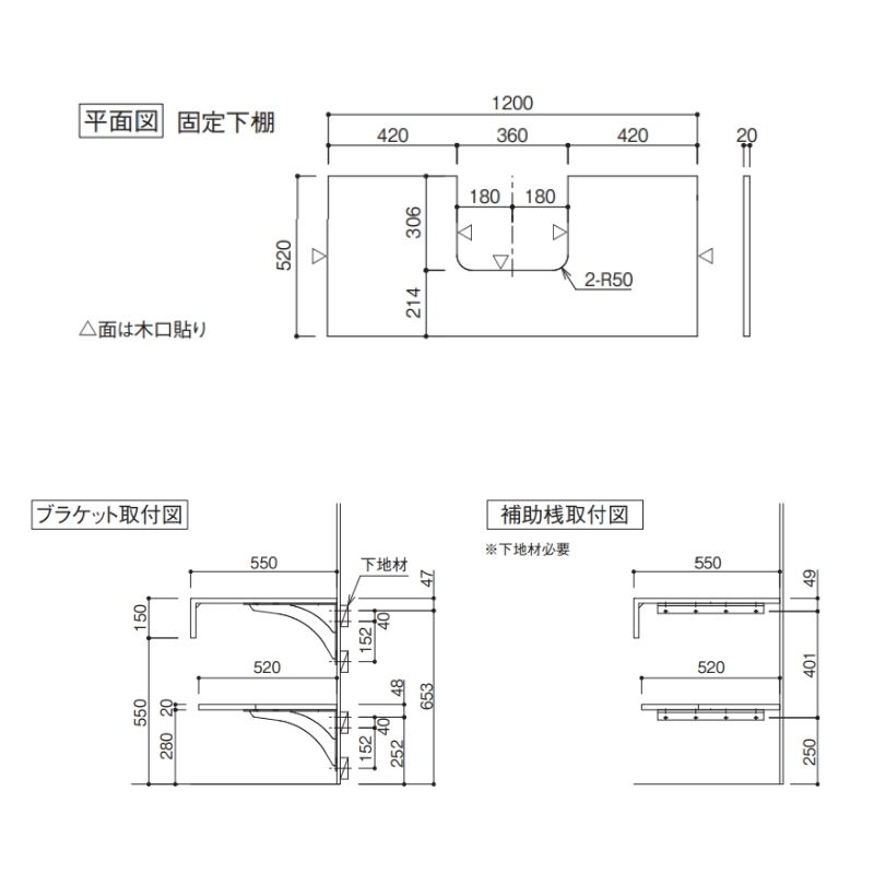 洗面化粧台 スマートサニタリーU Plan03 W1200×D550×H1900mm 造作 洗面カウンター シングルワンホール洗面混合栓 アイカ工業 AICA 洗面台 おしゃれ リフォーム | アイカ | 12