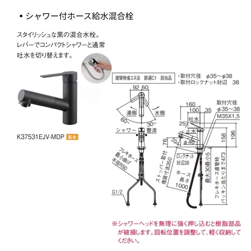 洗面化粧台 スマートサニタリーU Plan04 W750×D450×H1900mm 造作 洗面カウンター シャワー付ホース給水混合栓 アイカ工業 AICA 洗面台 おしゃれ リフォーム | アイカ | 14