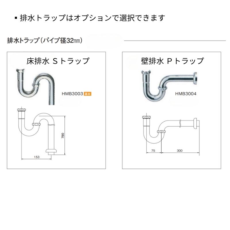 洗面化粧台 スマートサニタリーU Plan04 W750×D450×H1900mm 造作 洗面カウンター シャワー付ホース給水混合栓 アイカ工業 AICA 洗面台 おしゃれ リフォーム | アイカ | 15