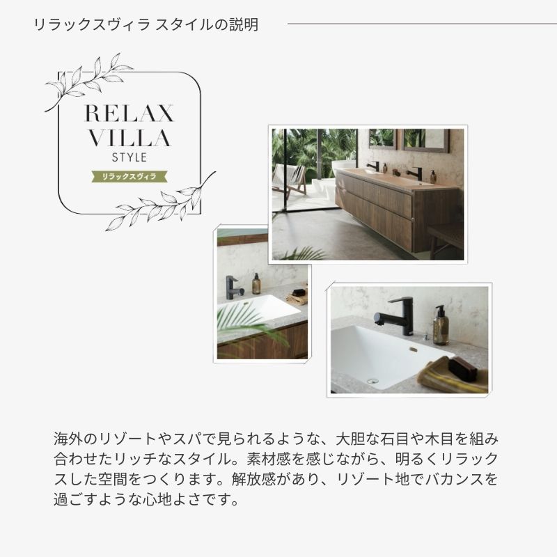 アイカ 洗面化粧台 スマートサニタリー Plan RV-03L/R W1200×D450