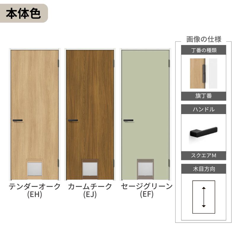建具専門店 - ラシッサD ノースフォレスト｜Yahoo!ショッピング