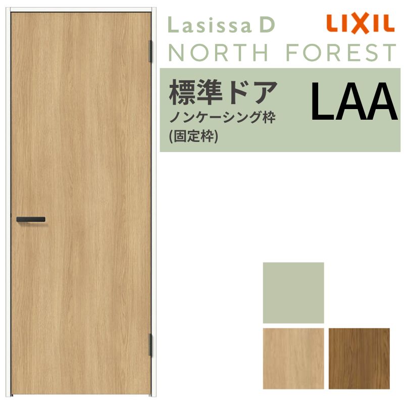 LIXIL hA VbTD m[XtHXg mP[VOg LAA ЊJ Ԏdl 05520/0620/06520/07720/0820/0920 WhA  NV  DIY