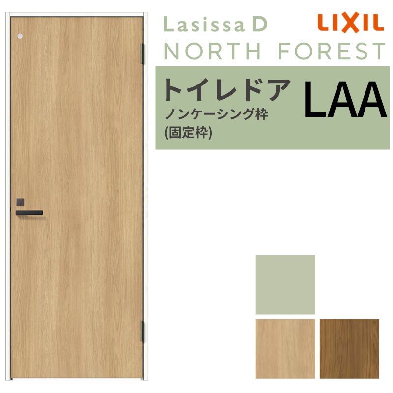 LIXIL gChA VbTD m[XtHXg mP[VOg LAA ЊJ Ԏdl 05520/0620/06520/07720/0820/0920  ̌t  NV  DIY