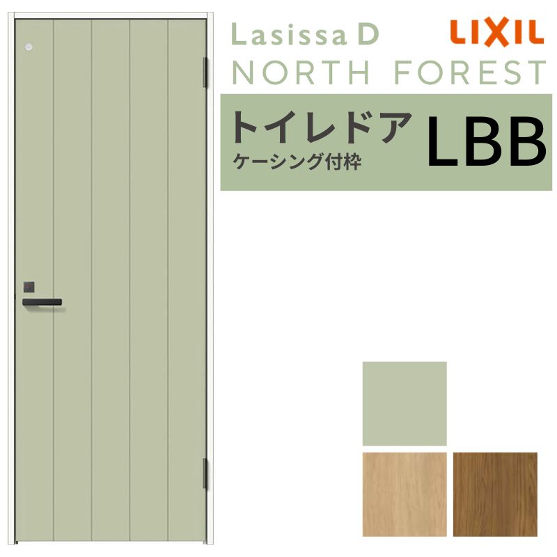 LIXIL gChA VbTD m[XtHXg P[VOtg LBB ЊJ Ԏdl 05520/0620/06520/07720/0820/0920  ̌t  NV  DIY