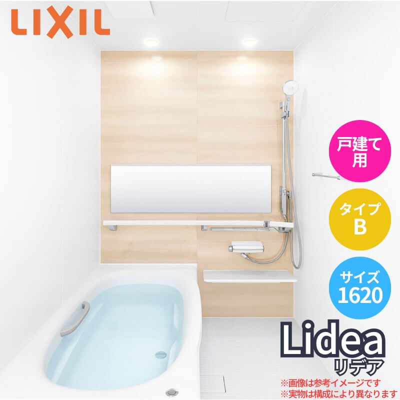 VXeoX[ fA B^Cv 1620(1.25)TCY 1600×2000mm  LIXIL NVVXeoX  ˌp jbgoX Z   C tH[