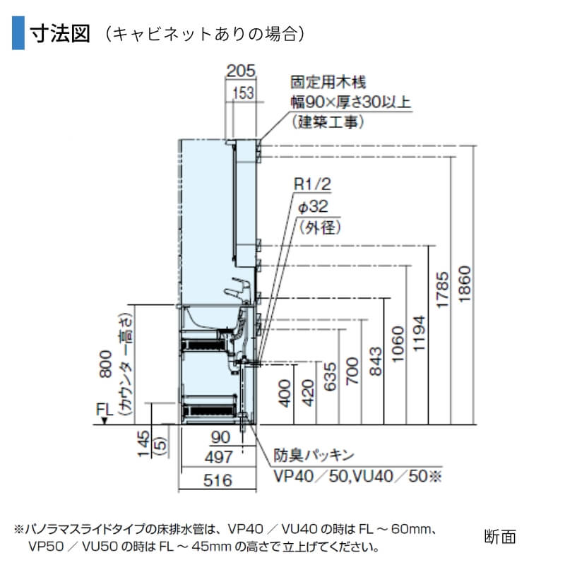 洗面台 パナソニック シーライン セットプラン GC-155D 扉柄タイプB 幅900 奥行530mm パノラマスライドタイプ 抗菌加工 Panasonic D530 おしゃれ リフォーム_8