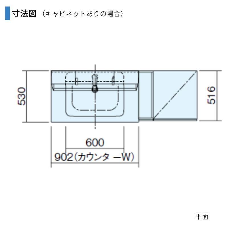 パナソニック GC-095H｜パナソニック｜○洗面化粧台セット シーライン[スタンダード