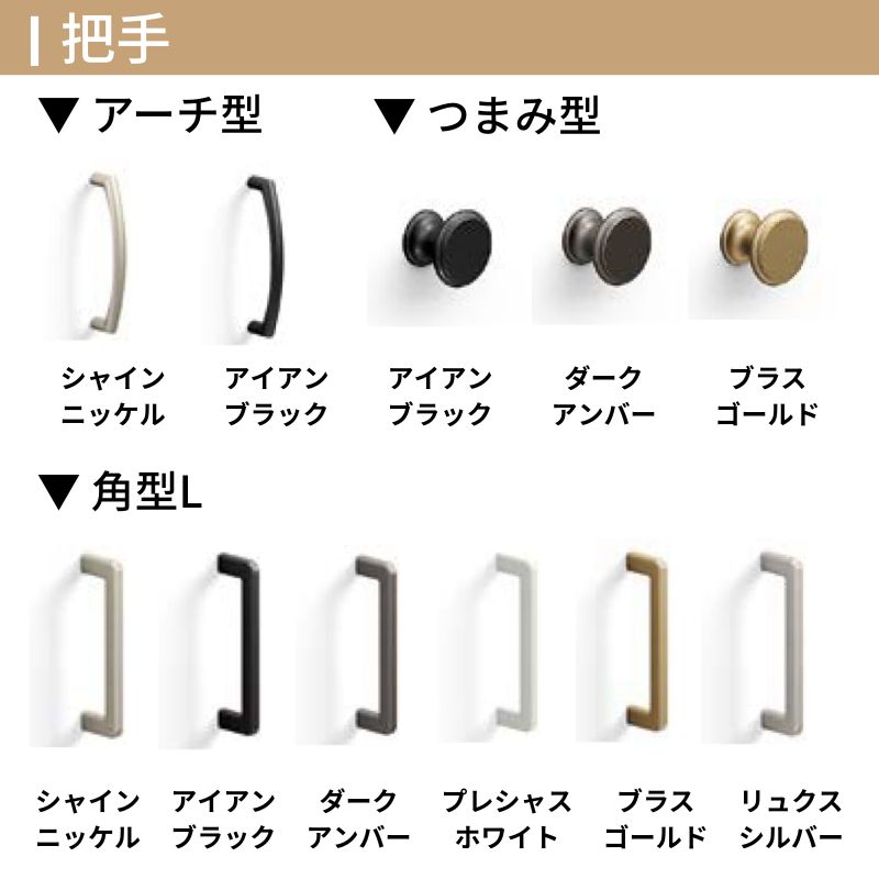 LIXIL オーダーサイズ リクシル ラシッサS クローゼットドア 両開き戸 LAA ノンケーシング枠 階段下タイプ W553〜1188mm×H524〜878mm リフォーム DIY_4