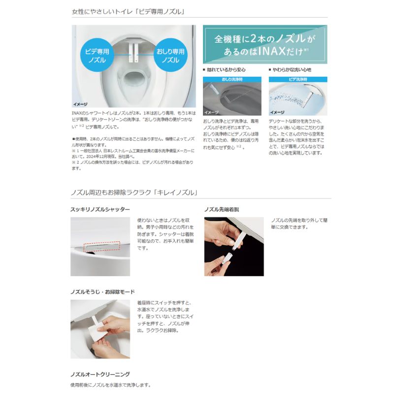 LIXIL（リクシル） 温水洗浄便座 CW-KA31AQC シャワートイレ KA